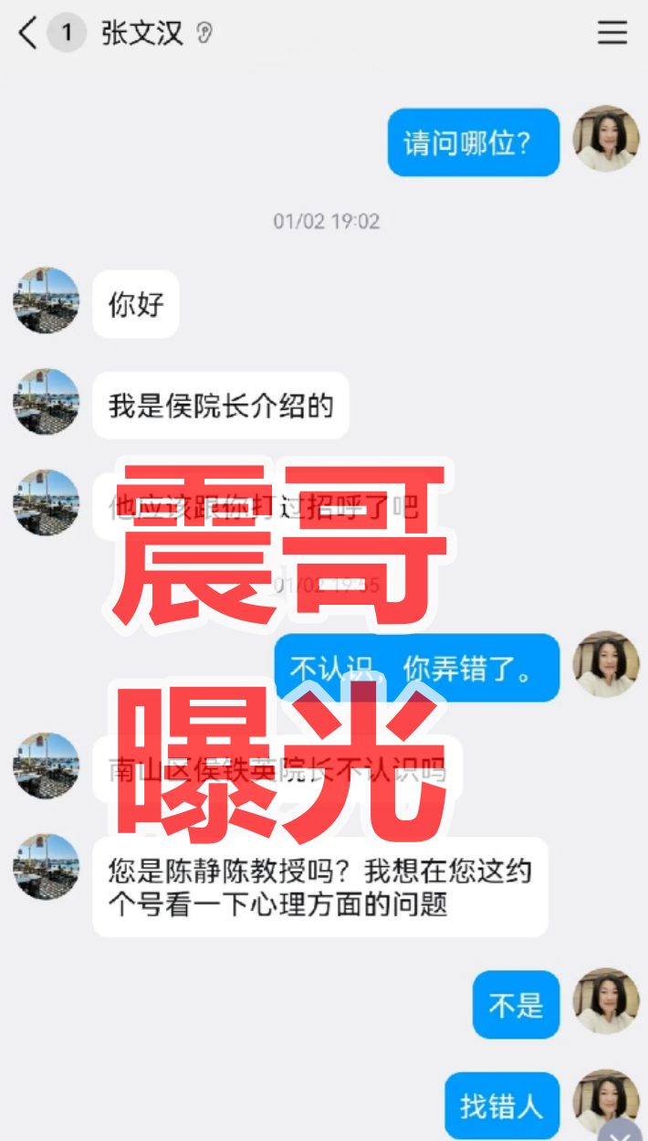 反诈警示图片