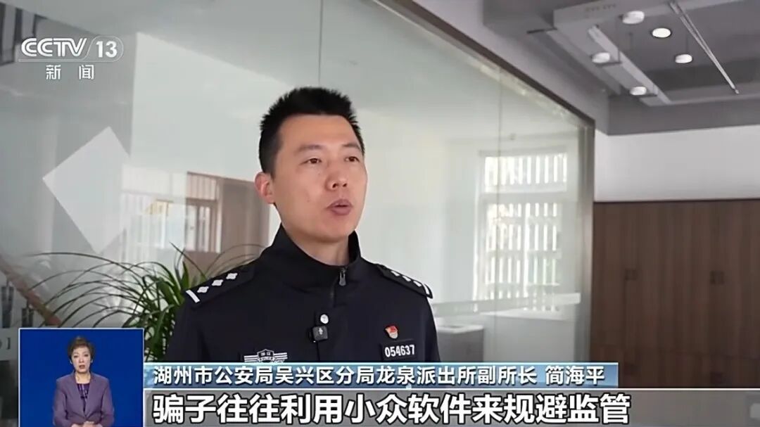 反诈警示图片