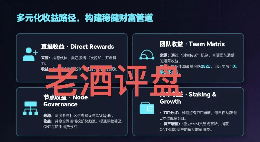 反诈警示图片