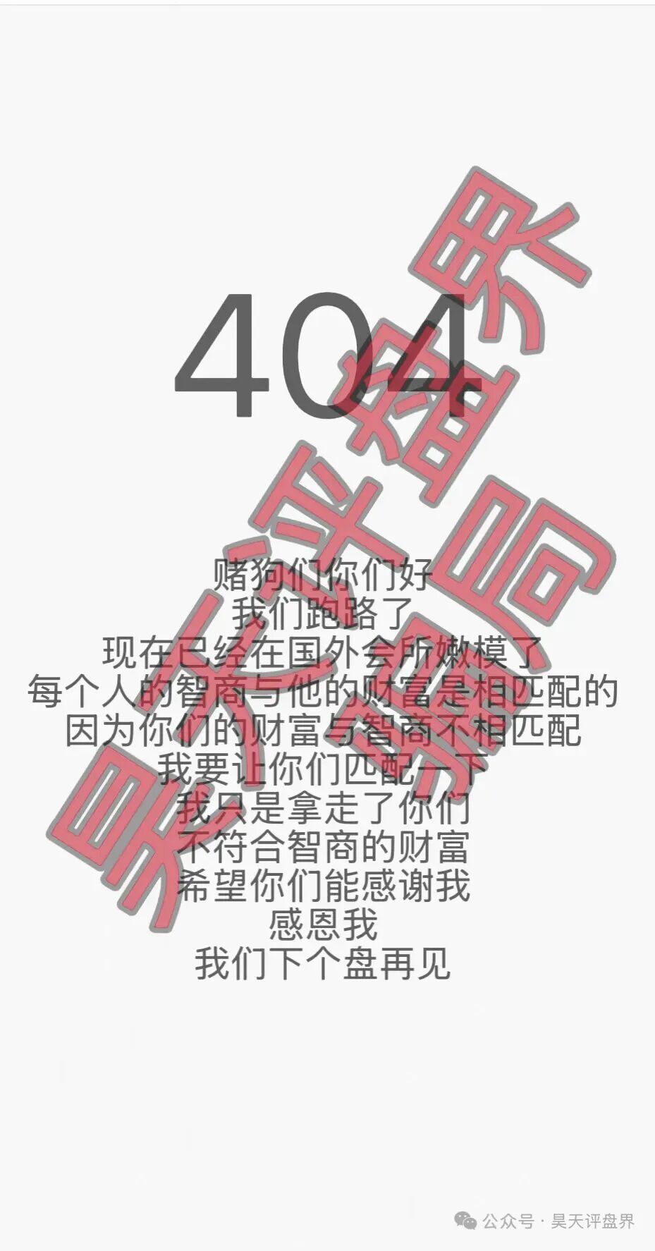 原文相关图片6