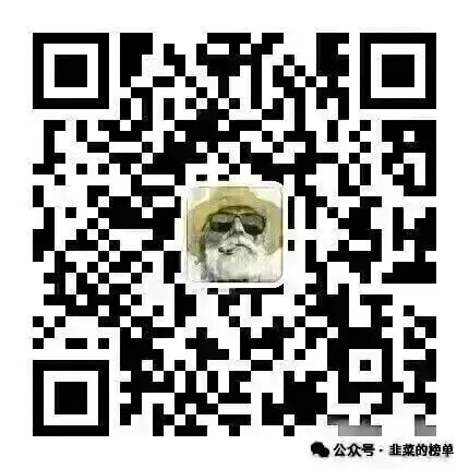 反诈警示图片