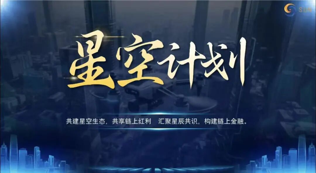 反诈警示图片