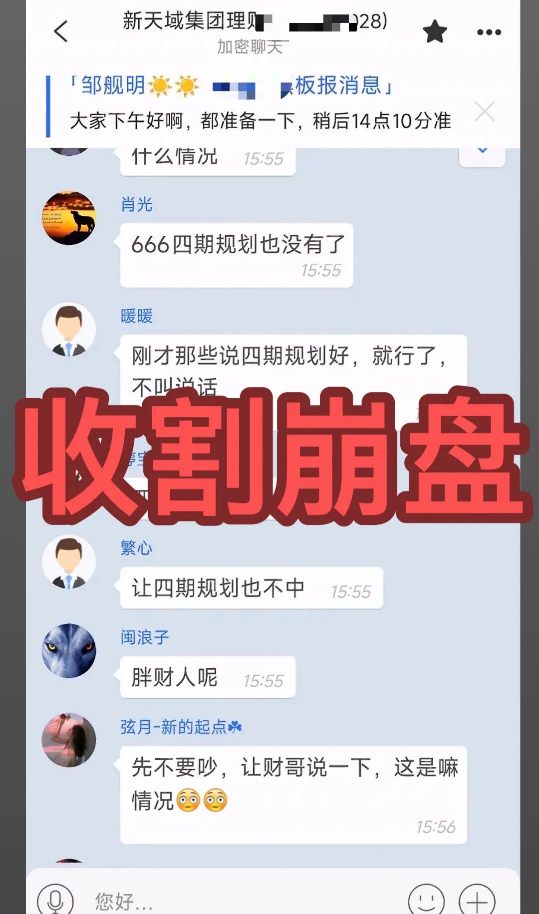原文相关图片1
