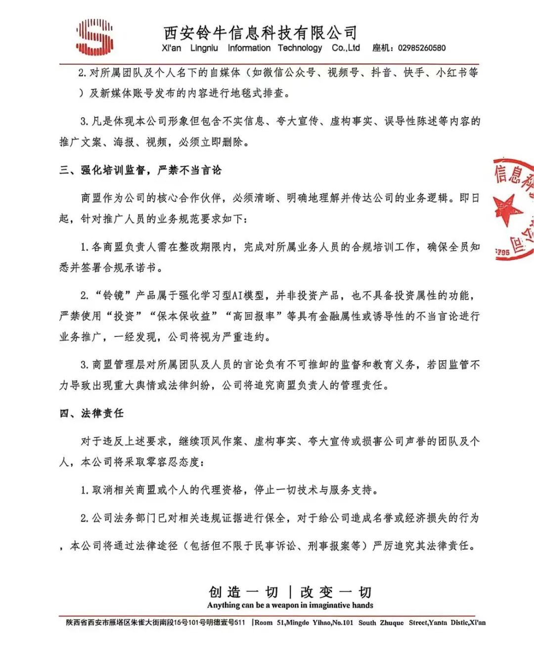 原文相关图片7