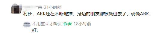 反诈警示图片