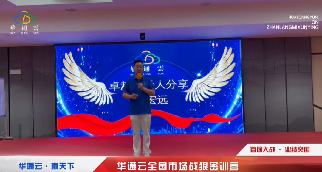 反诈警示图片