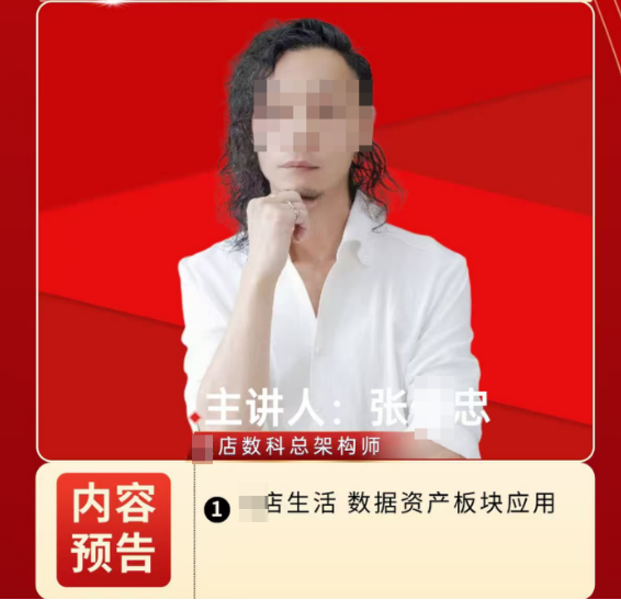反诈警示图片