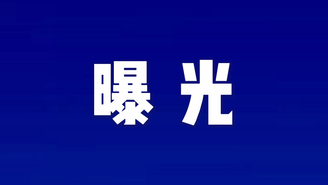 原文相关图片1