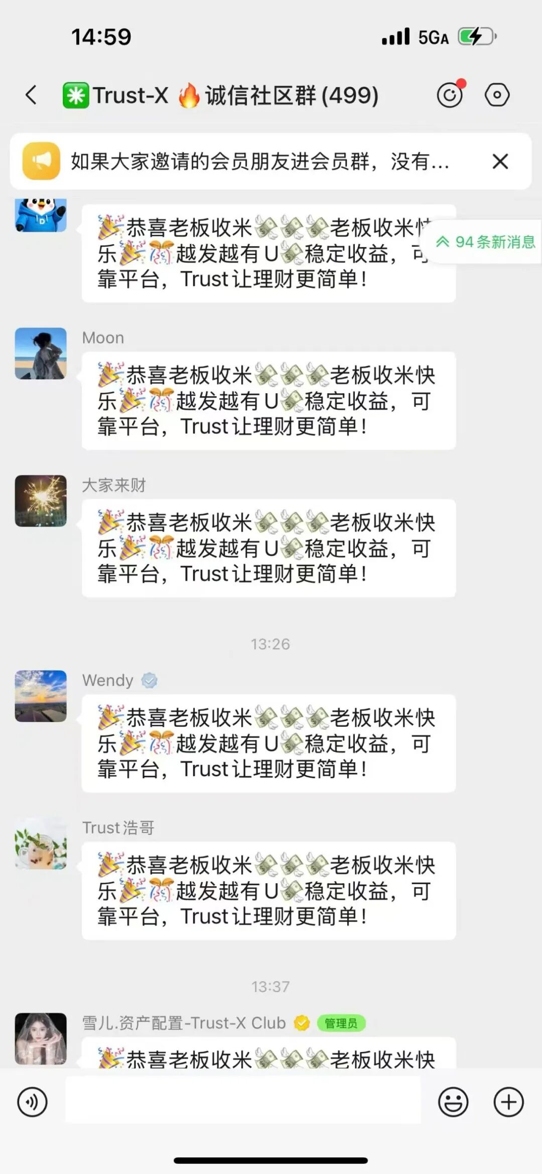原文相关图片4