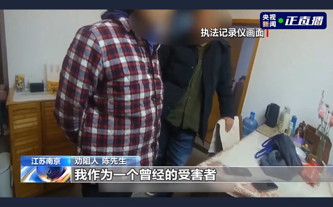 反诈警示图片