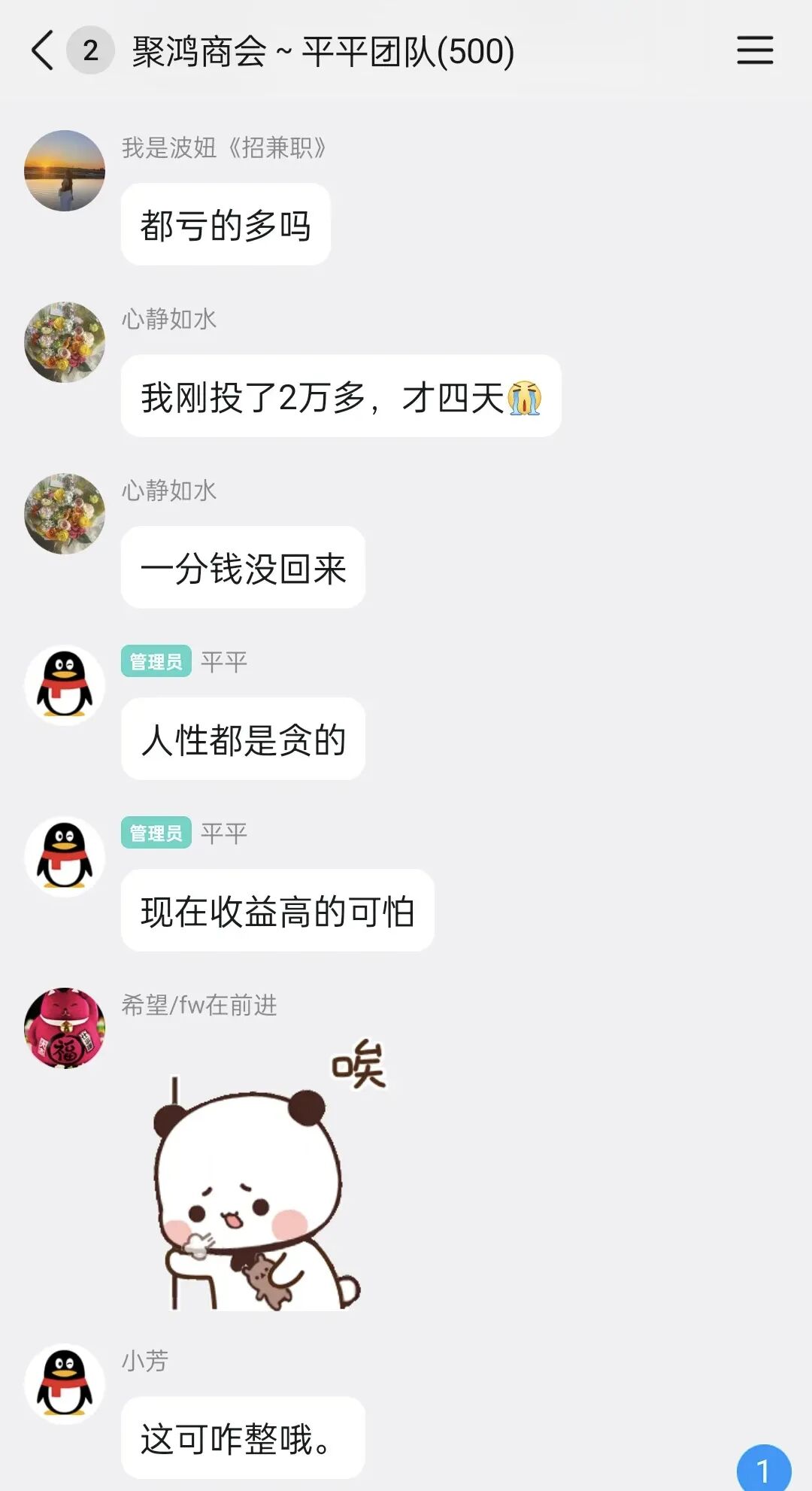 原文相关图片5