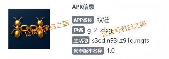 反诈警示图片
