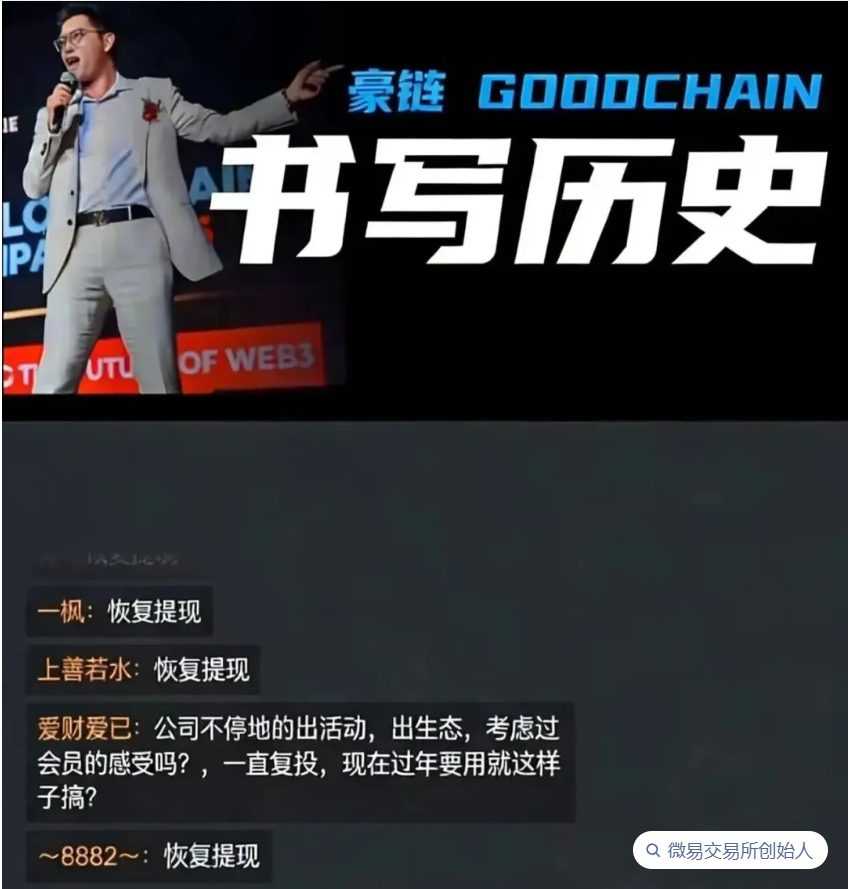反诈警示图片