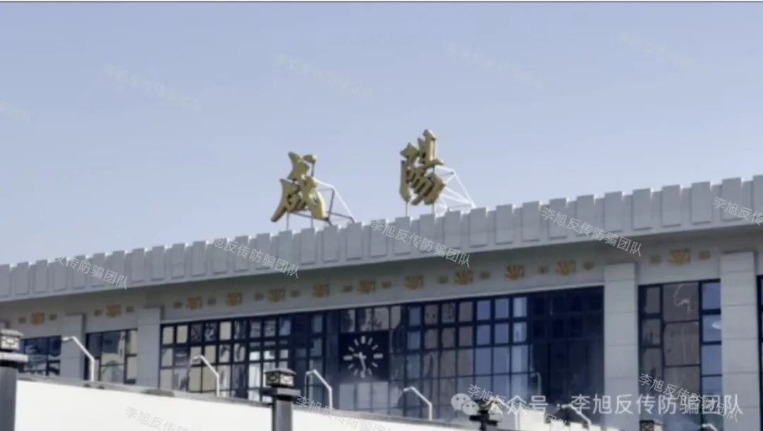 反诈警示图片