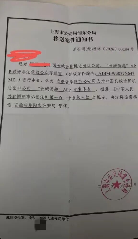 原文相关图片1