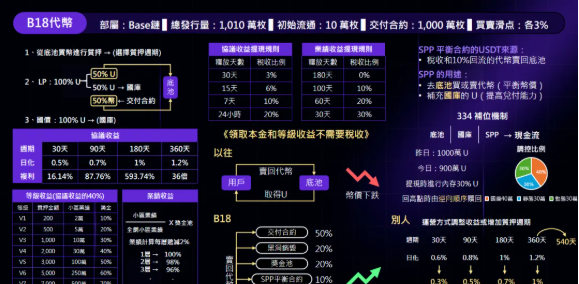 反诈警示图片