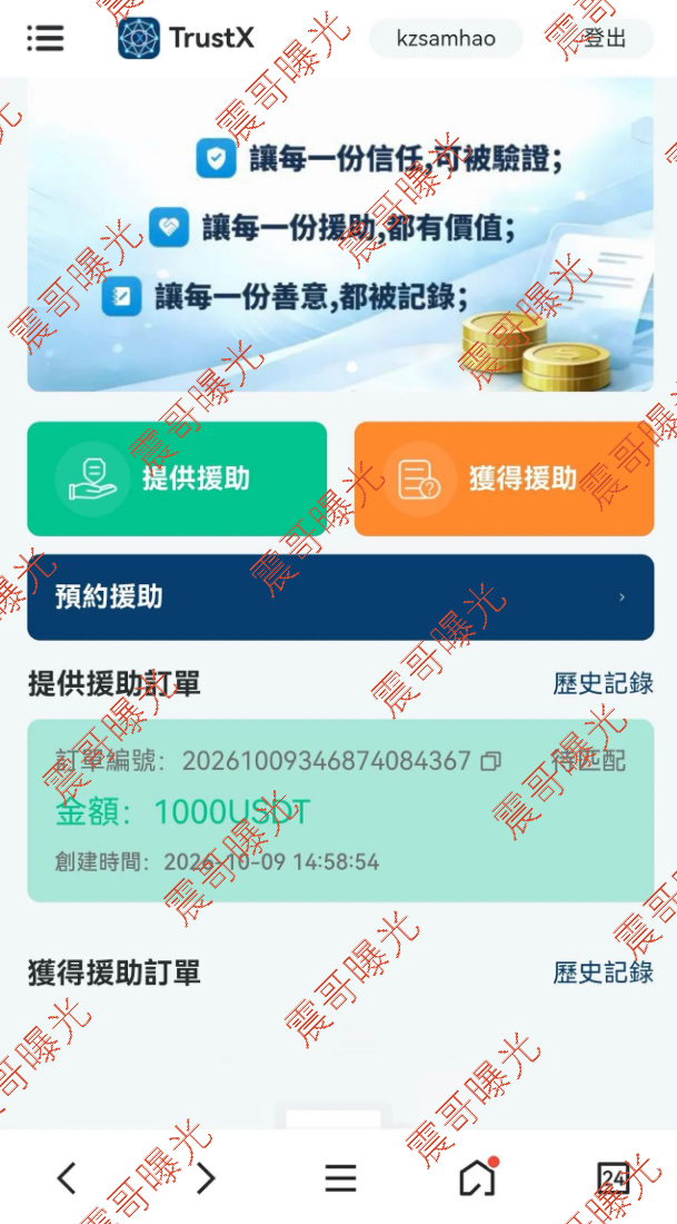 原文相关图片3