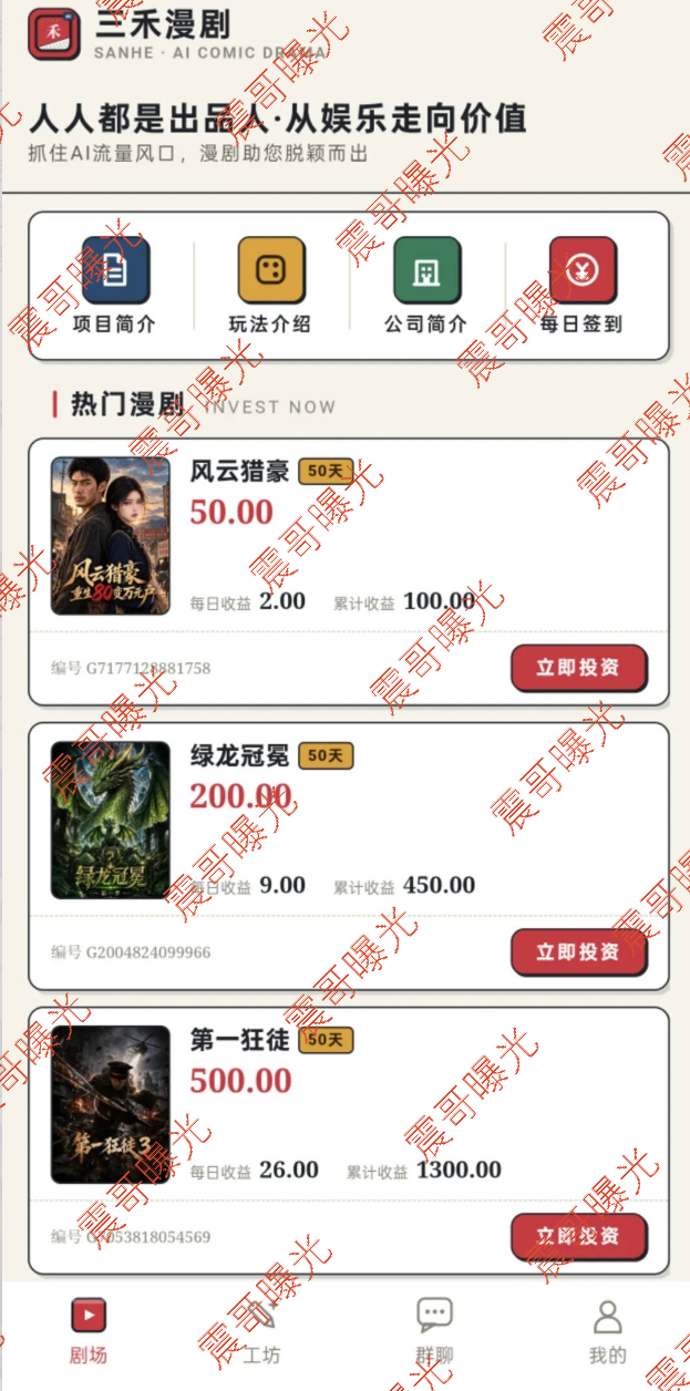 原文相关图片2