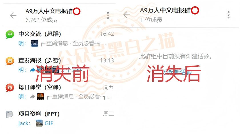 反诈警示图片