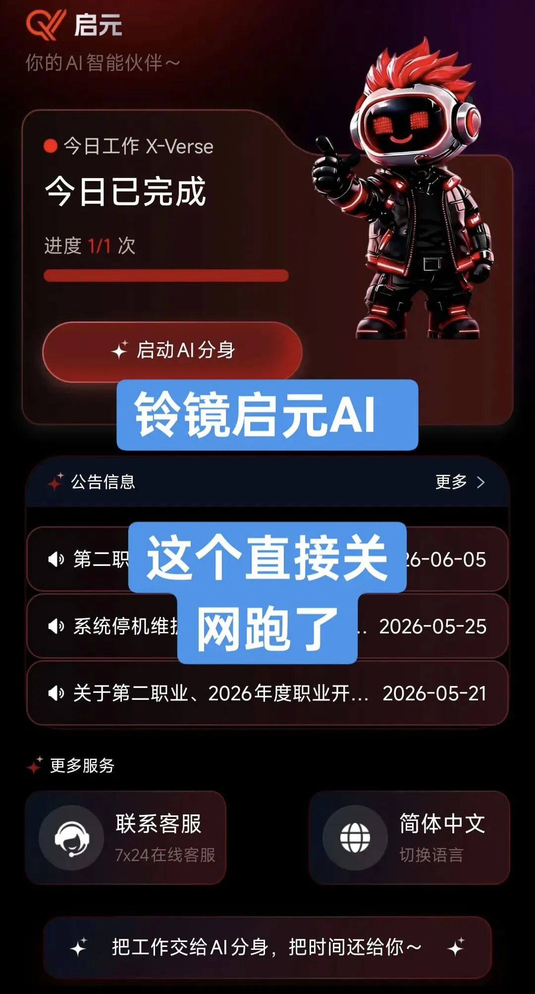 原文相关图片1