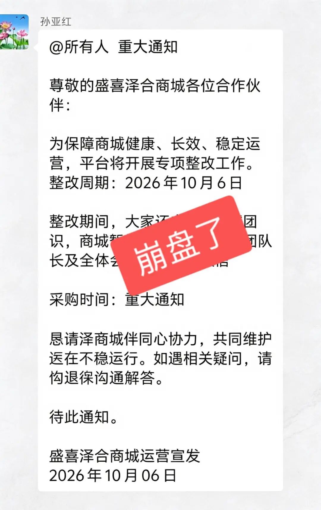 原文相关图片1